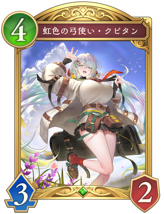 カード一覧 | Shadowverse: Worlds Beyond（シャドウバース ワールズ