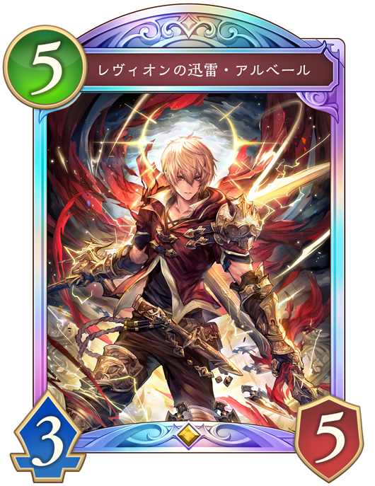 カード一覧 | Shadowverse: Worlds Beyond（シャドウバース ワールズ