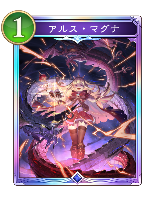 カード一覧 | Shadowverse: Worlds Beyond（シャドウバース ワールズ