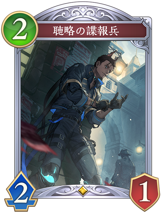 カード一覧 | Shadowverse: Worlds Beyond（シャドウバース ワールズ