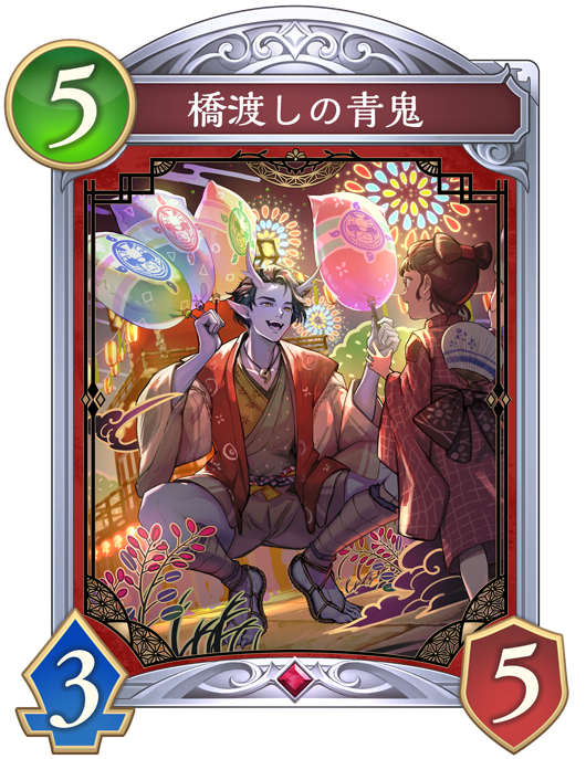 花酔遊戯 | Cards | Shadowverse: Worlds Beyond（シャドウバース