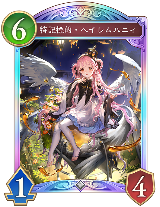 カード一覧 | Shadowverse: Worlds Beyond（シャドウバース ワールズ