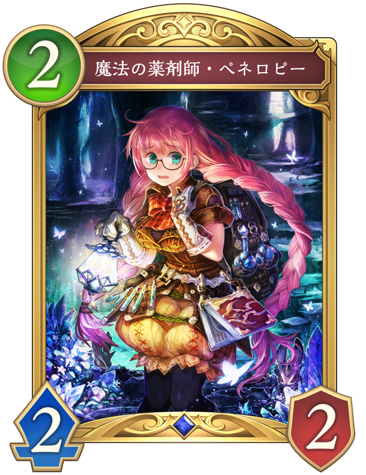 デッキ詳細 | Deck Portal | Shadowverse: Worlds Beyond（シャドウ