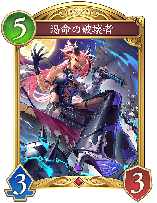 カード一覧 | Shadowverse: Worlds Beyond（シャドウバース ワールズ