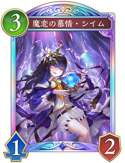 シャドバ シャドウバース CyStore｜サイストア｜Cygames公式通販サイト – CyStore(サイストア)