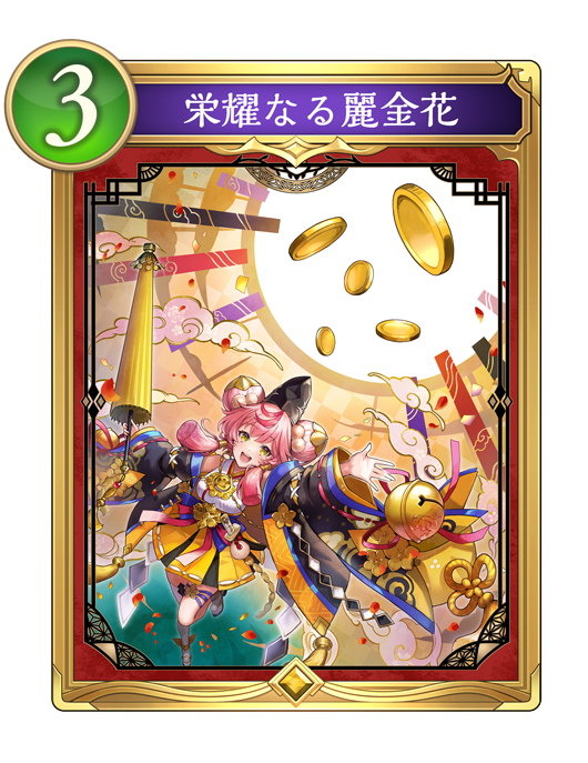 カード一覧 | Shadowverse: Worlds Beyond（シャドウバース ワールズ