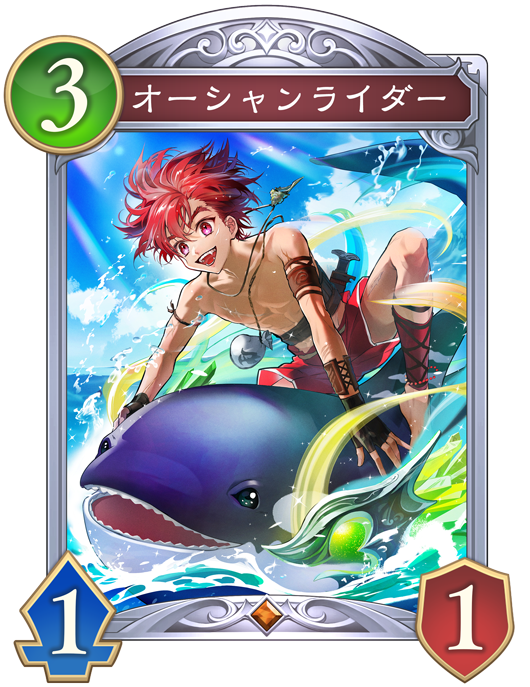 シャドバ シャドウバース カード一覧 | Shadowverse: Worlds Beyond（シャドウバース ワールズ