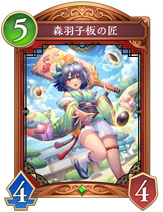 カード一覧 | Shadowverse: Worlds Beyond（シャドウバース ワールズ