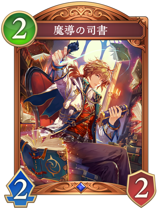 ジ*ー様 Shadowverse: Worlds Beyond リーダーカードセ Card Library | Shadowverse: Worlds Beyond | Cygames