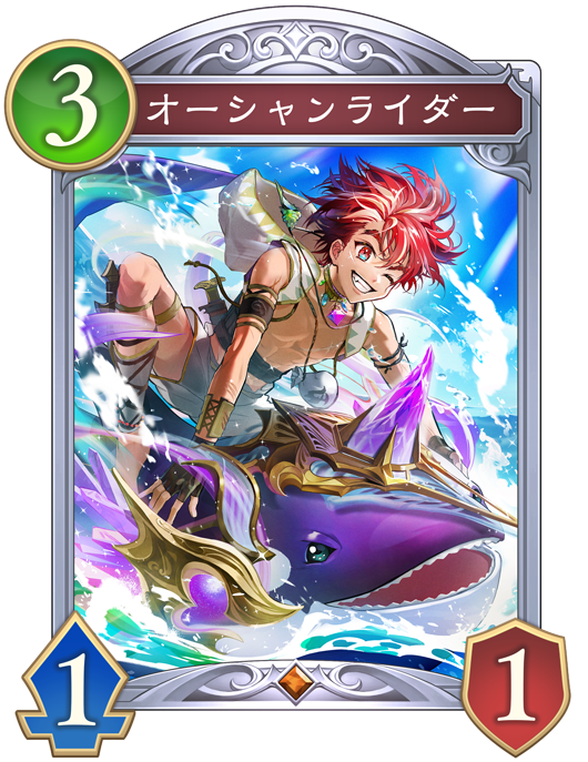 カード一覧 | Shadowverse: Worlds Beyond（シャドウバース ワールズ