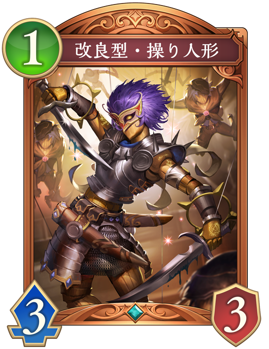 カード一覧 | Shadowverse: Worlds Beyond（シャドウバース ワールズ