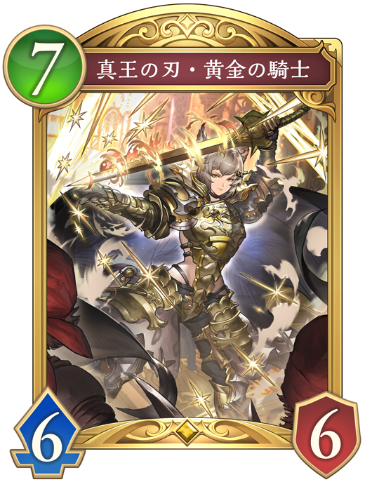 カード一覧 | Shadowverse: Worlds Beyond（シャドウバース ワールズ