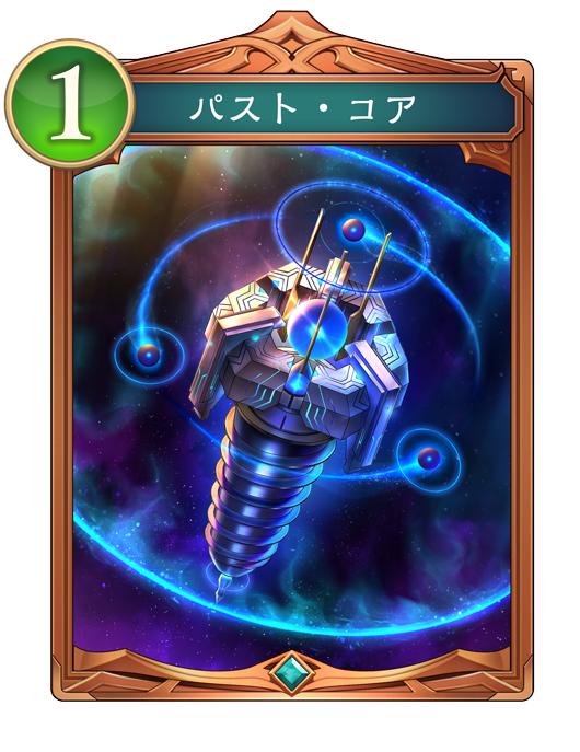 カード一覧 | Shadowverse: Worlds Beyond（シャドウバース ワールズ