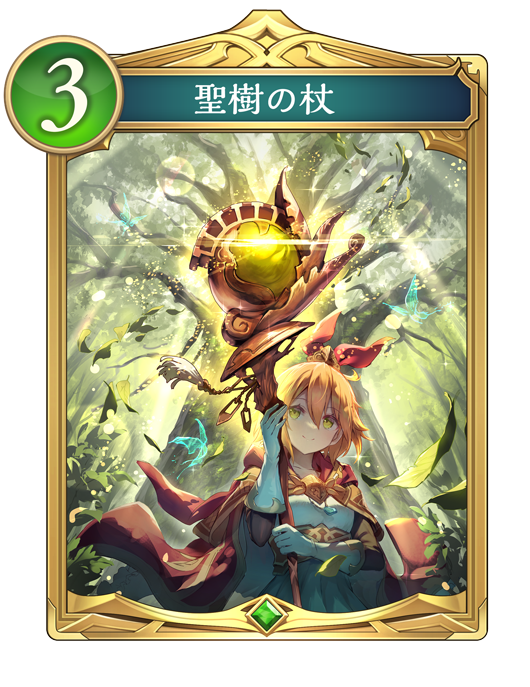 デッキ詳細 | Deck Portal | Shadowverse: Worlds Beyond（シャドウ