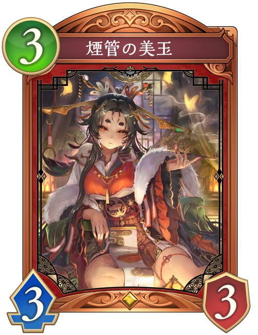 花酔遊戯 | Cards | Shadowverse: Worlds Beyond（シャドウバース