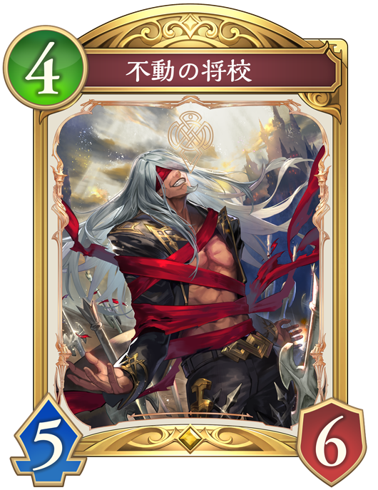 花酔遊戯 | Cards | Shadowverse: Worlds Beyond（シャドウバース