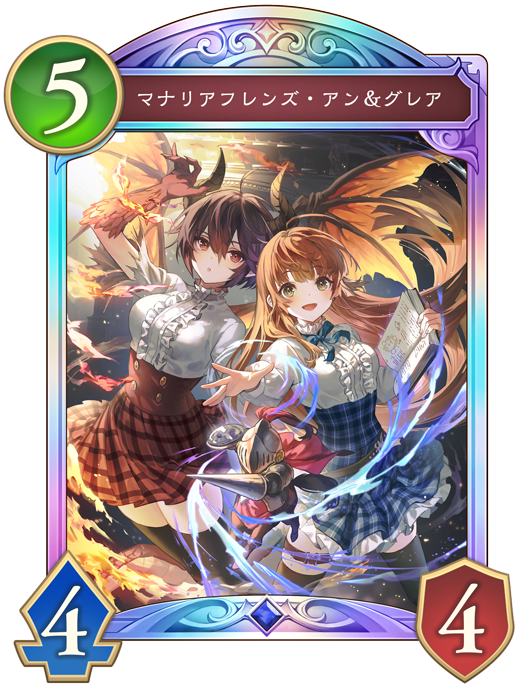 カード一覧 | Shadowverse: Worlds Beyond（シャドウバース