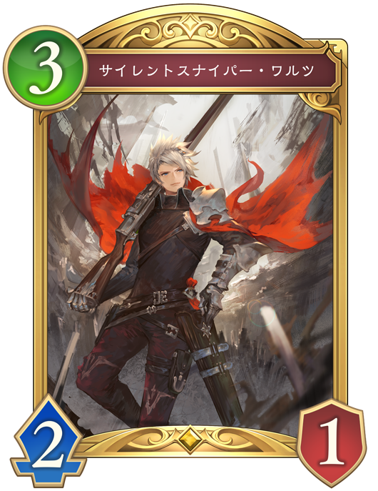 伝説の幕開け / Legends Rise | Cards | Shadowverse: Worlds Beyond