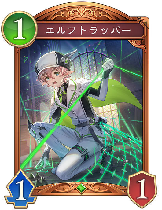 カード一覧 | Shadowverse: Worlds Beyond（シャドウバース ワールズ