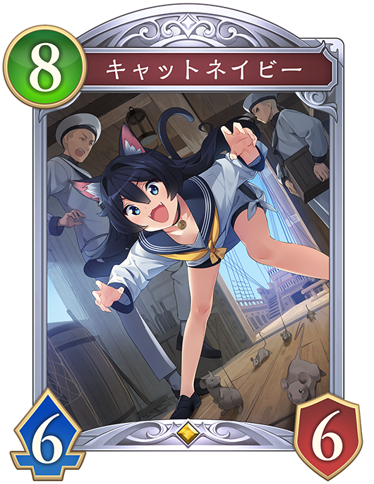 カード一覧 | Shadowverse: Worlds Beyond（シャドウバース ワールズ