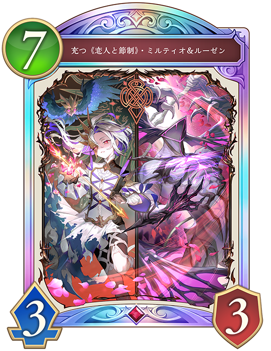 カード一覧 | Shadowverse: Worlds Beyond（シャドウバース ワールズ