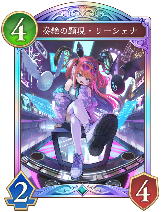 カード一覧 | Shadowverse: Worlds Beyond（シャドウバース ワールズ