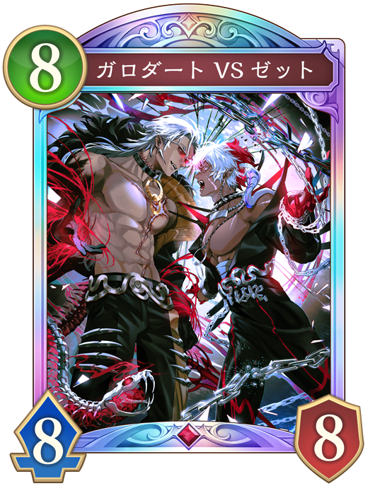 ミルティオ ガロダート sp カード一覧 | Shadowverse: Worlds Beyond（シャドウバース ワールズ