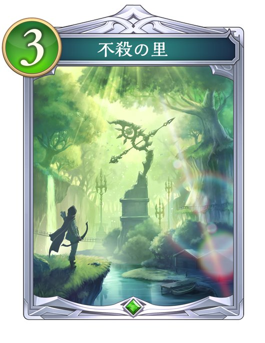 デッキ詳細 | Deck Portal | Shadowverse: Worlds Beyond（シャドウ