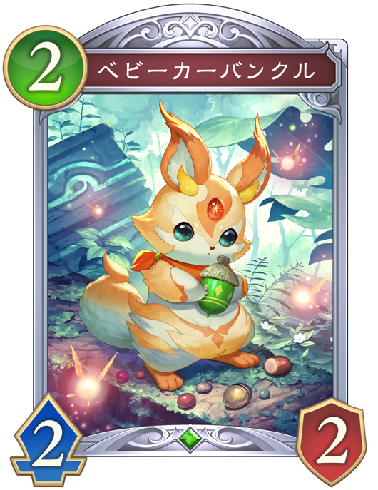 カード一覧 | Shadowverse: Worlds Beyond（シャドウバース ワールズ