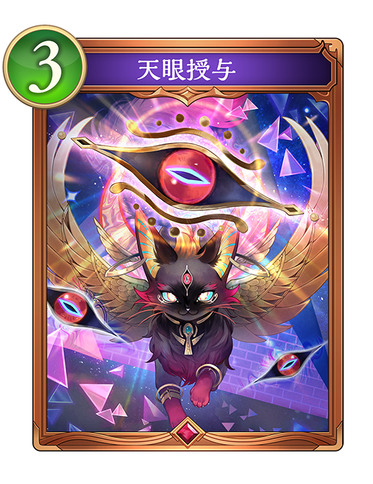 ネコババ アクションカード コスト5 カード一覧 | Shadowverse: Worlds Beyond（シャドウバース ワールズ
