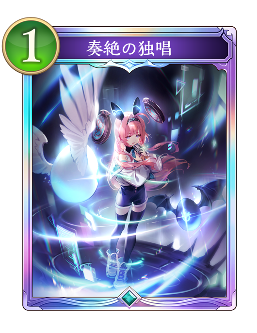 カード一覧 | Shadowverse: Worlds Beyond（シャドウバース ワールズ