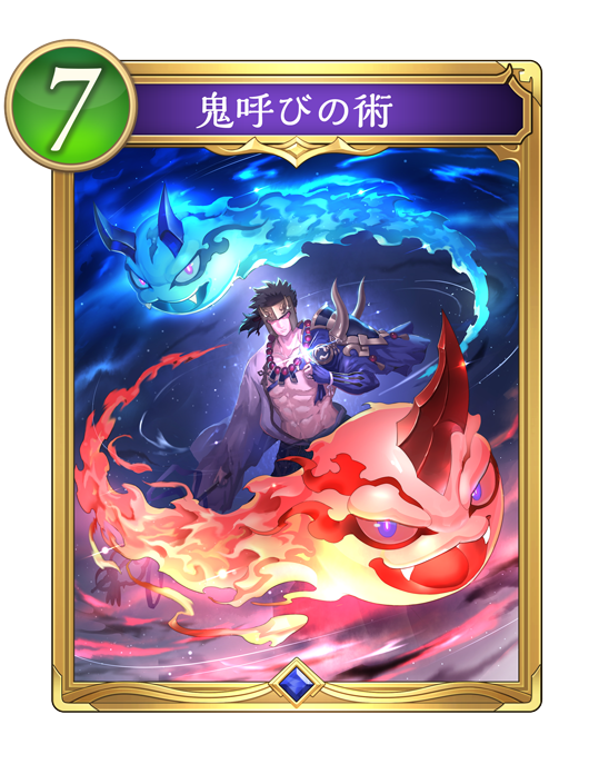 伝説の幕開け / Legends Rise | Cards | Shadowverse: Worlds Beyond
