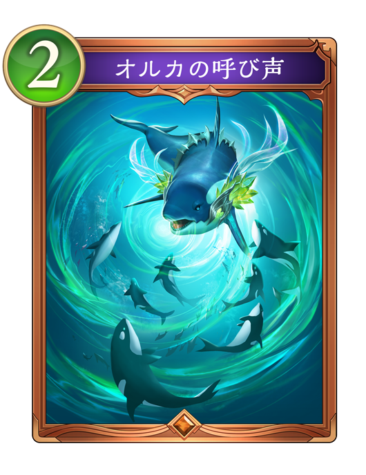 Infinity Evolved / インフィニティ・エボルヴ | Cards | Shadowverse