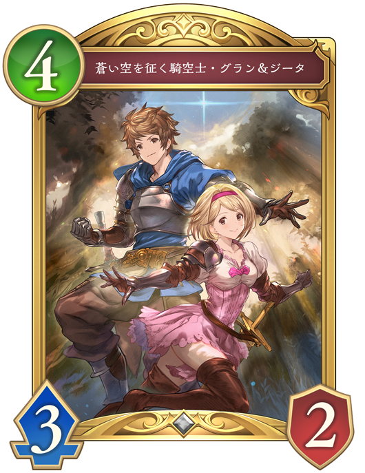 デッキ詳細 | Deck Portal | Shadowverse: Worlds Beyond（シャドウ