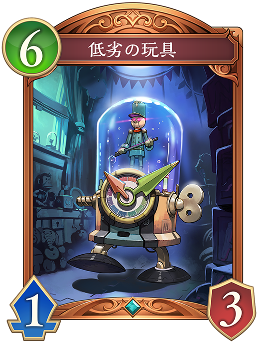 カード一覧 | Shadowverse: Worlds Beyond（シャドウバース ワールズ