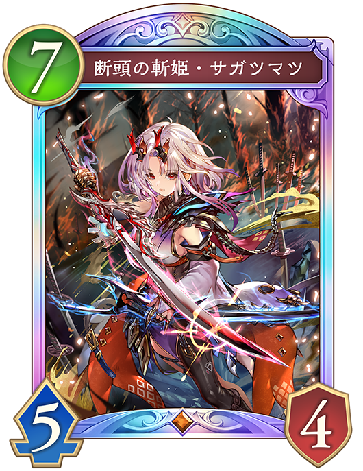 カード一覧 | Shadowverse: Worlds Beyond（シャドウバース ワールズ