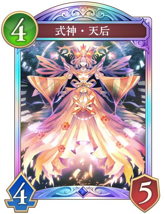 カード一覧 | Shadowverse: Worlds Beyond（シャドウバース ワールズ