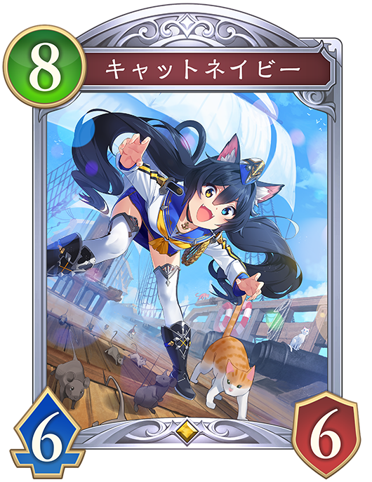 カード一覧 | Shadowverse: Worlds Beyond（シャドウバース ワールズ