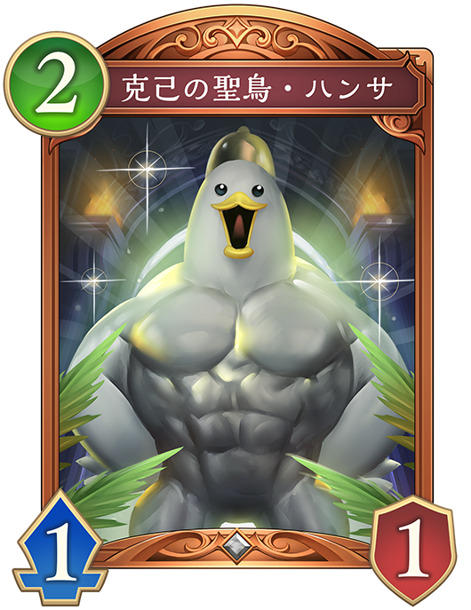 カード一覧 | Shadowverse: Worlds Beyond（シャドウバース ワールズ