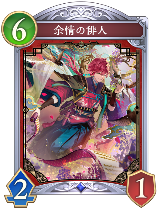 カード一覧 | Shadowverse: Worlds Beyond（シャドウバース ワールズ