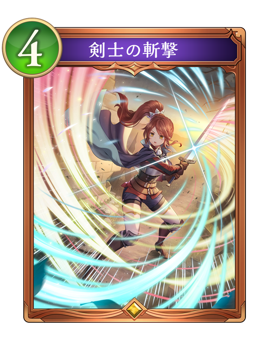 伝説の幕開け / Legends Rise | Cards | Shadowverse: Worlds Beyond