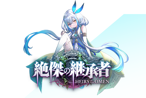 カード一覧 | Shadowverse: Worlds Beyond（シャドウバース ワールズ