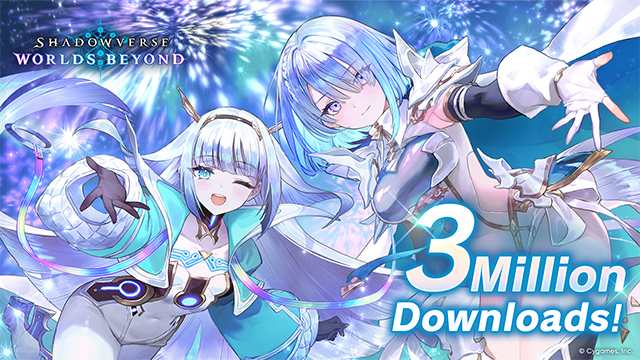 Gallery | Special | Shadowverse: Worlds Beyond（シャドウ