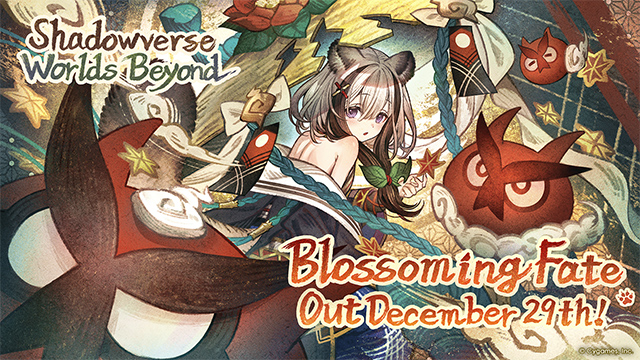 Gallery | Special | Shadowverse: Worlds Beyond（シャドウバース