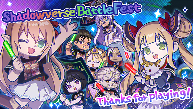 Gallery | Special | Shadowverse: Worlds Beyond（シャドウバース