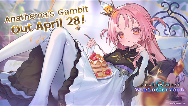 Gallery | Special | Shadowverse: Worlds Beyond（シャドウバース