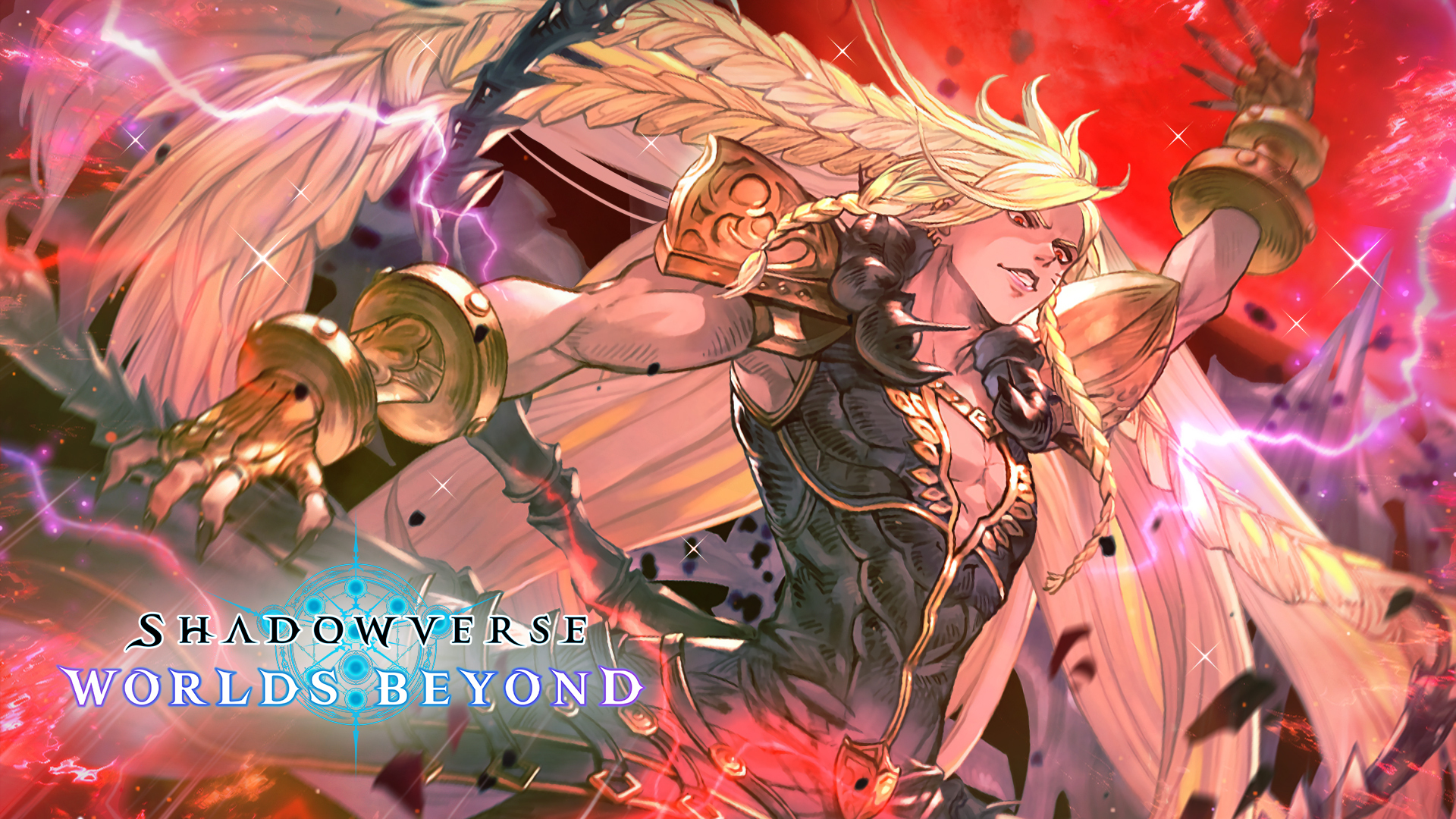 Shadowverse: Worlds Beyond（シャドウバース ワールズビヨンド