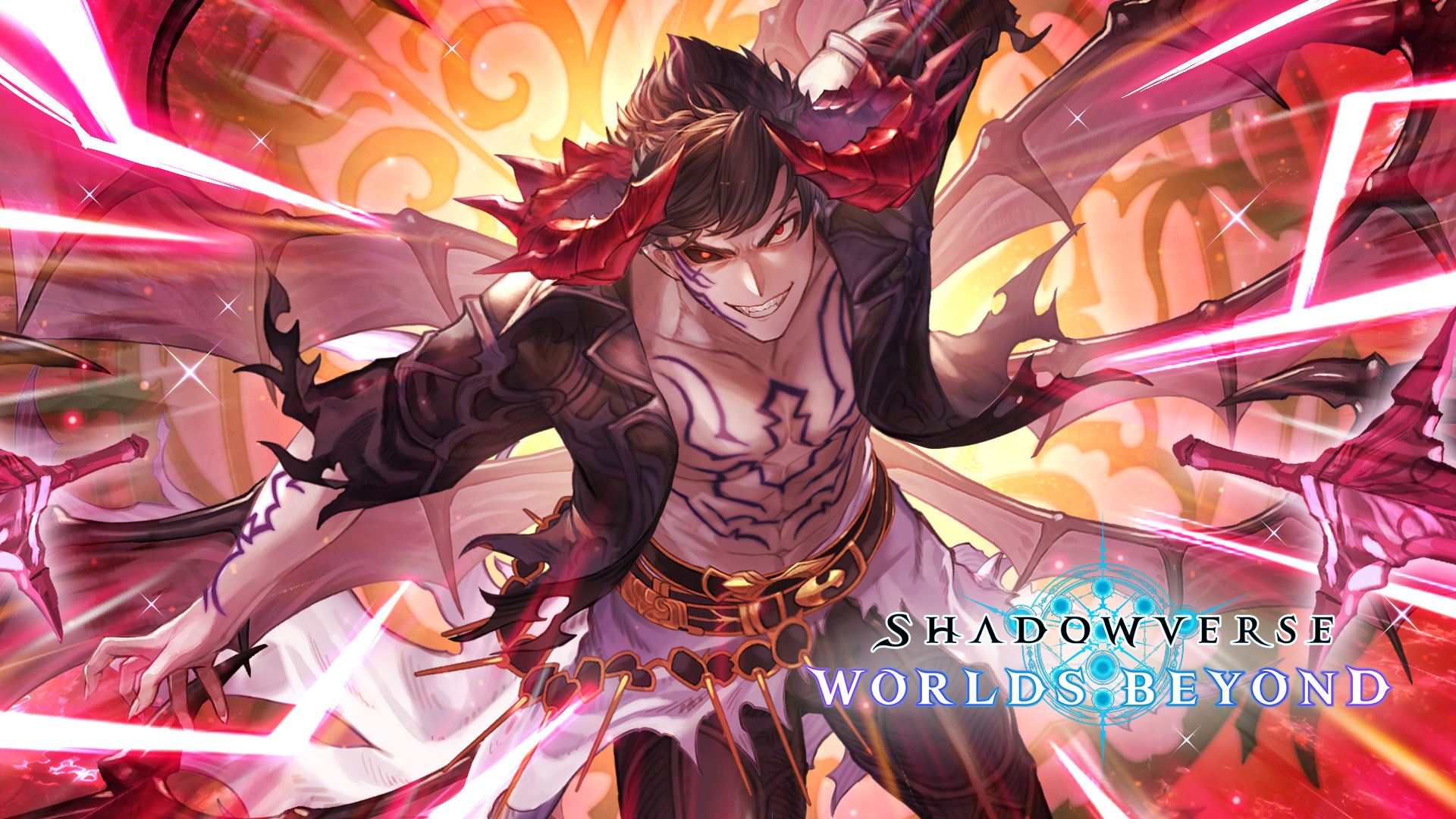 Shadowverse: Worlds Beyond（シャドウバース ワールズビヨンド