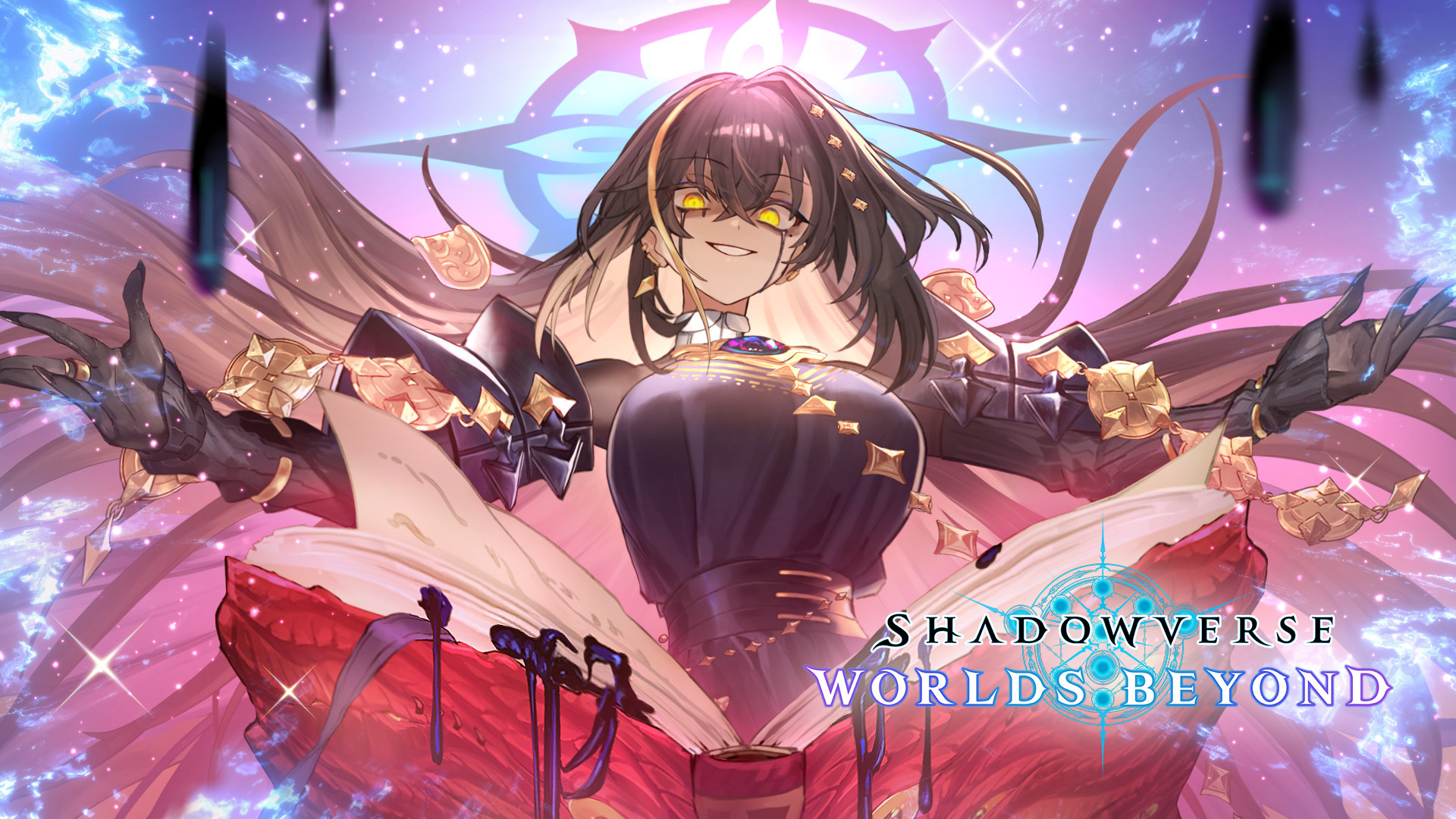 Shadowverse: Worlds Beyond（シャドウバース ワールズビヨンド