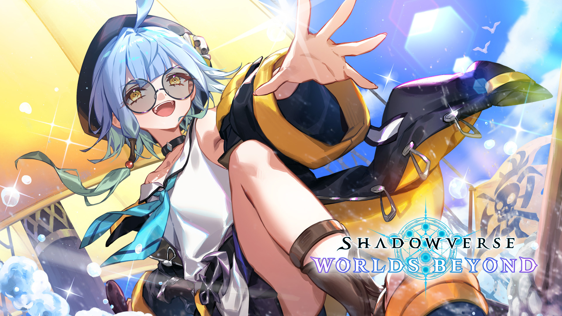 Shadowverse: Worlds Beyond（シャドウバース ワールズビヨンド